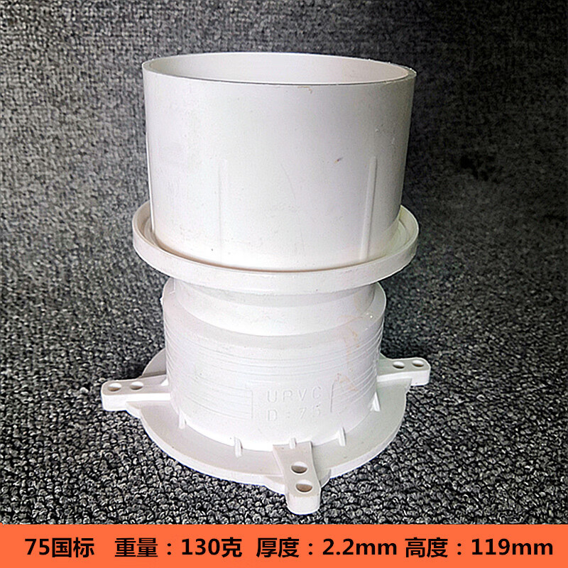 预埋套筒pvc排水预埋套管  预埋直接 预埋件 止水节t5 75国标套筒12