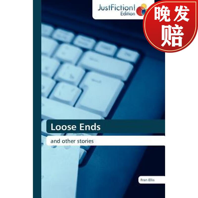 【4周达】loose ends