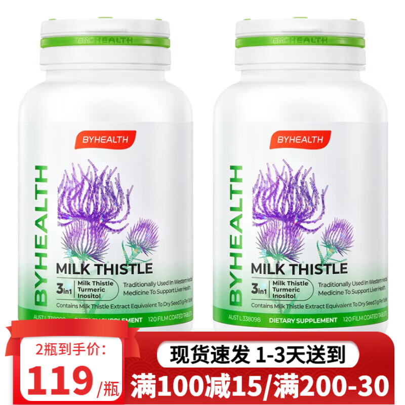 by health汤臣倍健奶蓟草护肝片milkthistle 澳洲进口护肝养肝水飞蓟