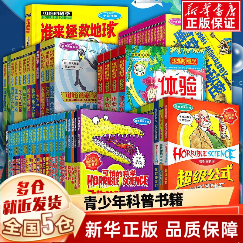 京东图书文具 2023-04-23 - 第15张 | 最新购物优惠券 京东图书文具 2023-04-23 - 第15张 | 最新购物优惠券