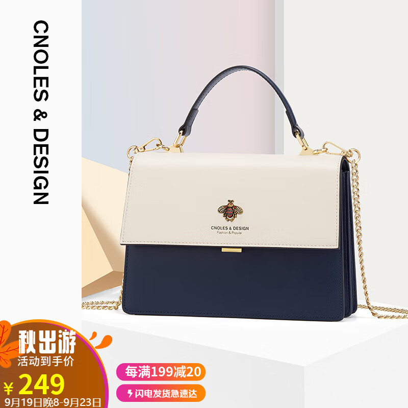蔻一（Cnoles）牛皮包包女包大容量女士斜挎包通勤款轻奢侈单肩包女品牌实用手提包女生日礼物送女友老婆走心 米白色怎么样,好用不?