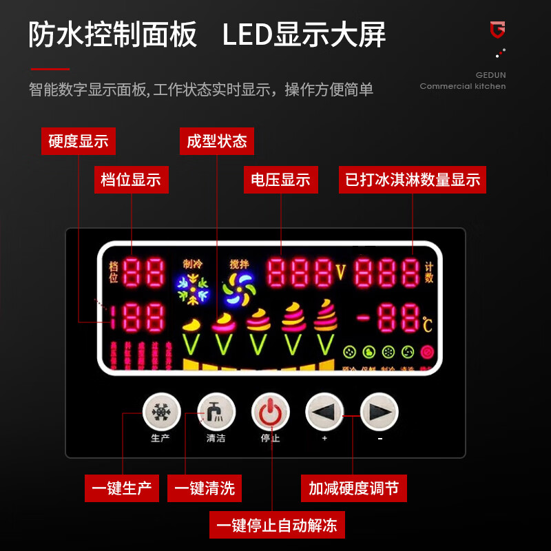 口碑比较好的10大雪糕机品牌，这10款总有一款合适你-图片10
