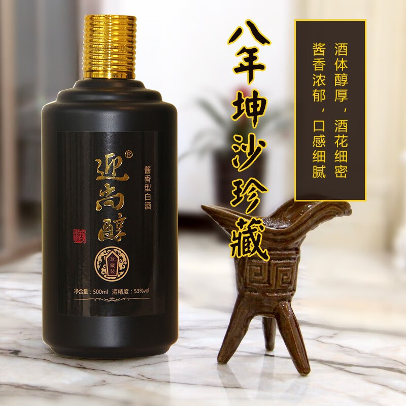哪些酱香白酒是坤沙酒(哪些品牌酒是酱香坤沙酒)