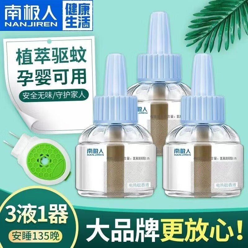 京东新品首发 2023-05-17 - 第22张  | 最新购物优惠券