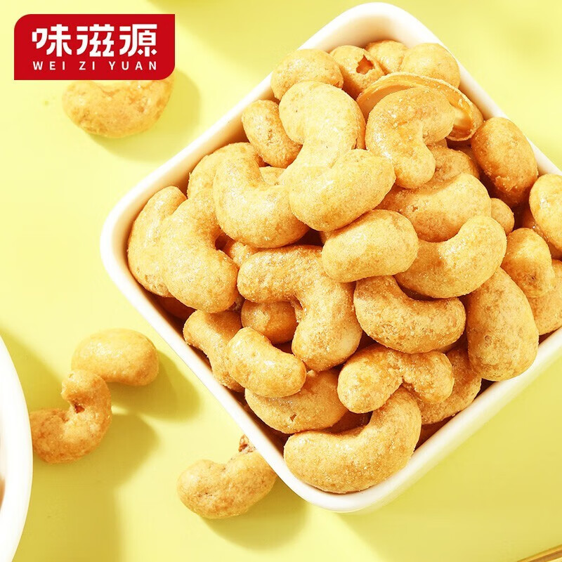 味滋源 每日坚果炒货干果孕妇零食休闲零食 宅家小点心-6 炭烧腰果120g/袋 1件