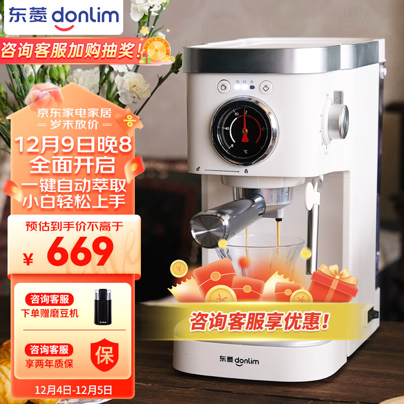 东菱DL-6400咖啡机使用感受如何？独家评测揭秘内幕！