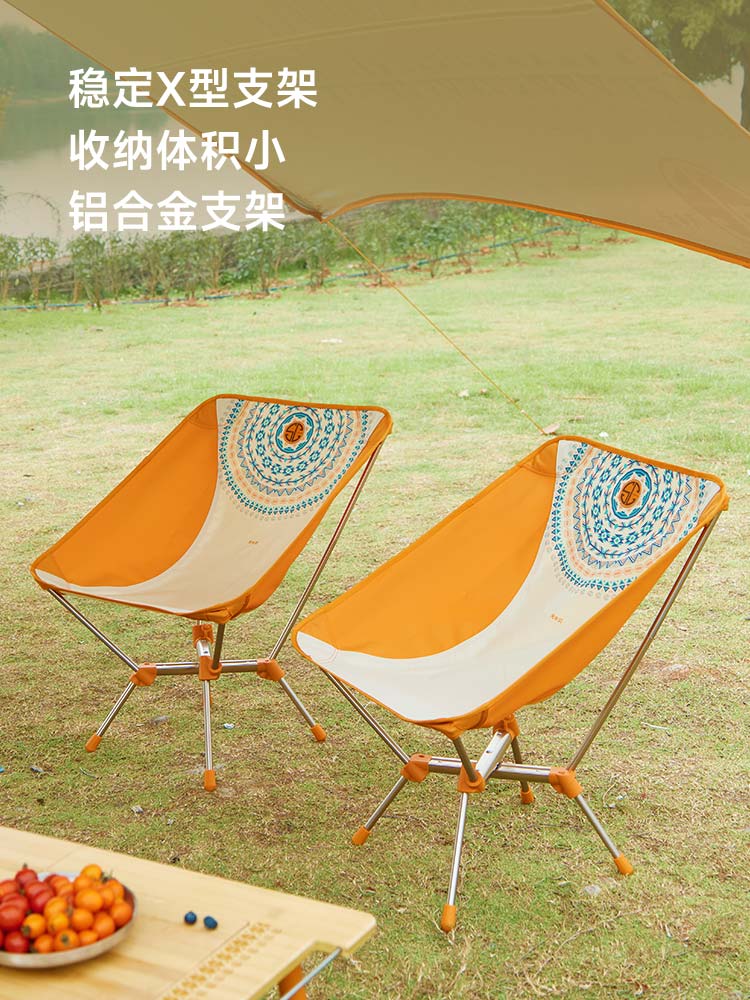 天与云魔箱露营户外折叠便携网红月亮椅铝合金野营休闲椅沙滩椅躺椅