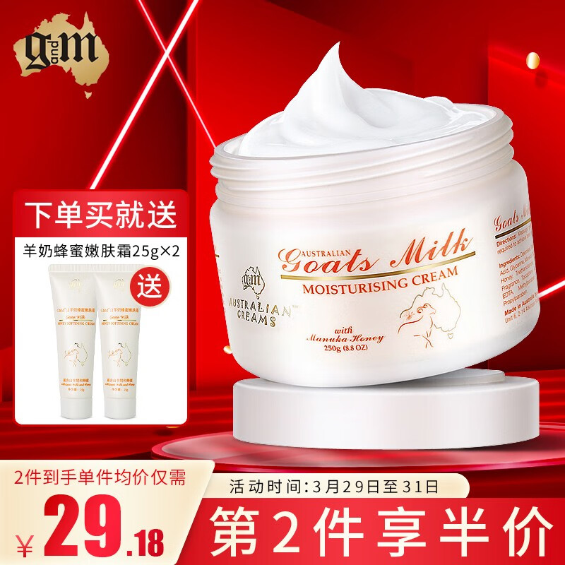 怎么看乳液面霜历史价格|乳液面霜价格走势图