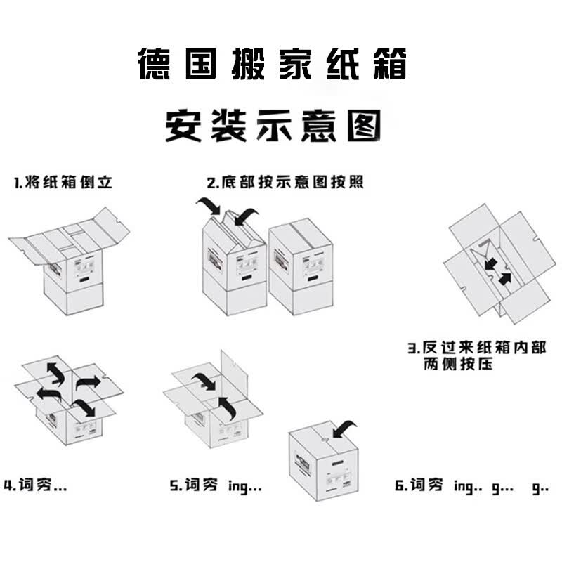 2022新款德国设计纸箱 搬家纸箱德国设计搬家用的打包箱收纳整理可