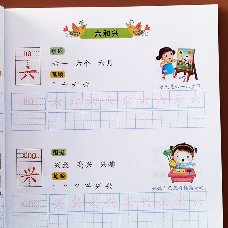 幼儿园数学加减小班中班课本学前大班儿童数学思维训练整合教材1 【单本57页】语文整合教材