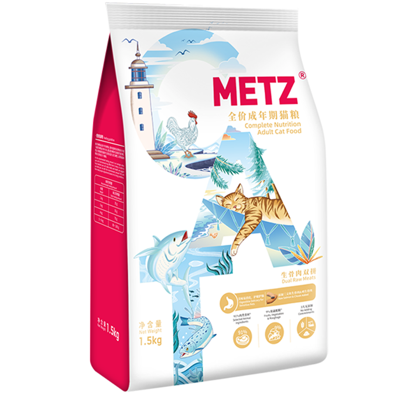 ���ڲ�����õ˹��metz��è������֮�ö���������è��ȫƷ��ͨ��è������˫ƴ����è���� ������˫ƴ ������è�� 1.5KG