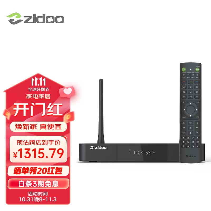 芝杜（ZIDOO）ZIDOO Z9X/Z9XPRO  3D/HDR 4KUHD双层杜比视界全景声蓝光高清硬盘播放器 网络机顶盒无损音乐 新品 Z9XPRO+V12蓝牙遥控（入仓款） 现货-速达高性价比高么？