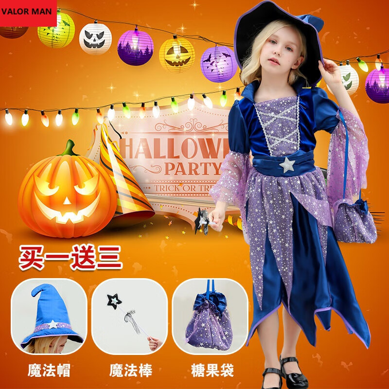 VALOR MAN新款儿童万圣节服装女童公主吸血鬼女巫演出派对套装南瓜斗篷衣服 紫兰色 帽子+糖果袋+魔法棒 110怎么看?