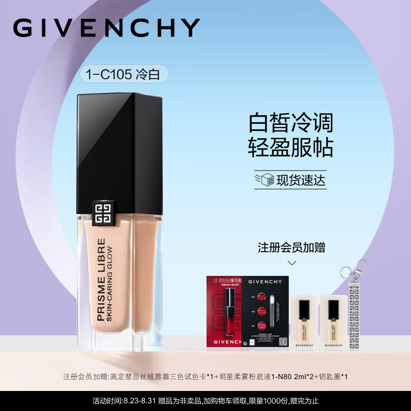 希少】名作 GIVENCHY | madelynnews.com.br