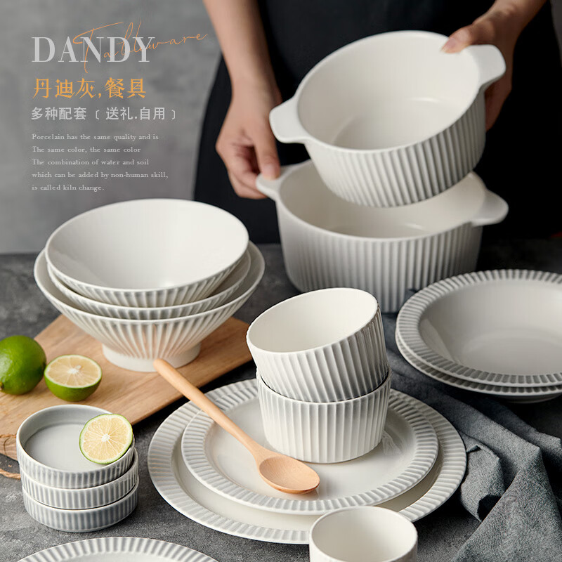JIWOO 餐具碗碟套装轻奢家用创意法式白色高级感餐厅酒店乔迁礼盒