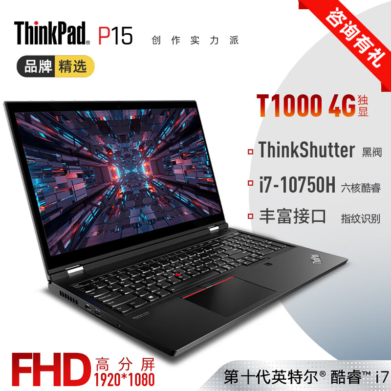 3d设计师专用制图渲染建模移动图形工作站笔记本电脑 06cd i7-10750h