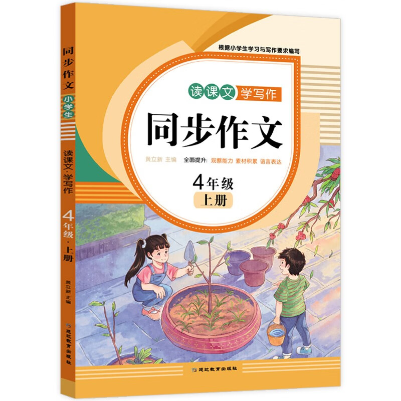 作文价格走势统计|作文价格历史