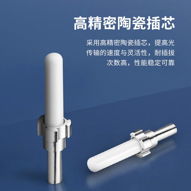汉维电信级10G/40G/100G多模万兆SC/LC/FC/ST光纤跳线OM3/OM4光纤线跳纤双芯尾纤方头小方头圆头挂口 LC-LC多模万兆【OM4】 3米