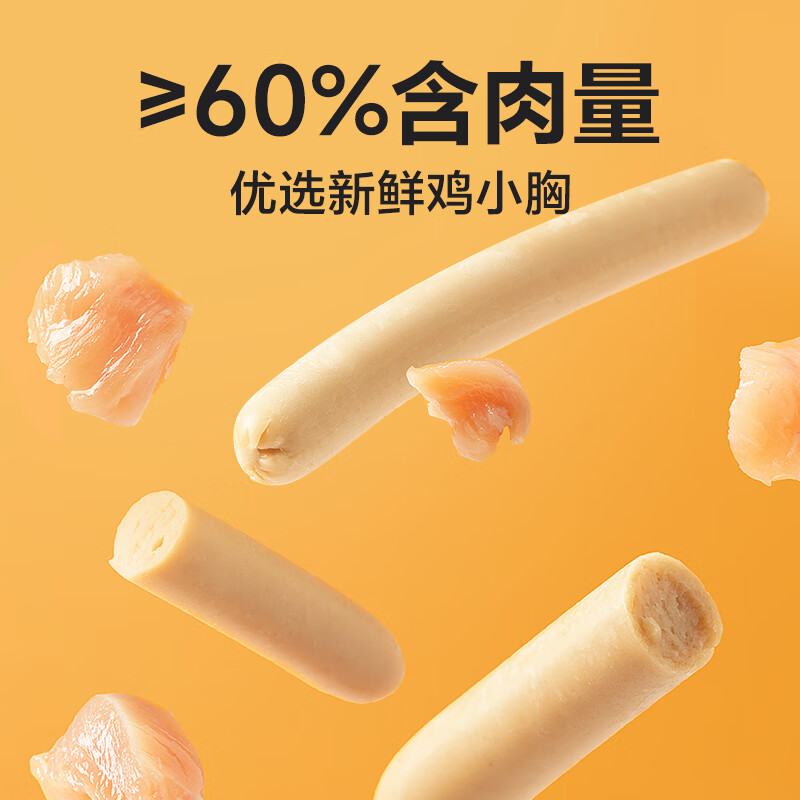 商品缩略图 6