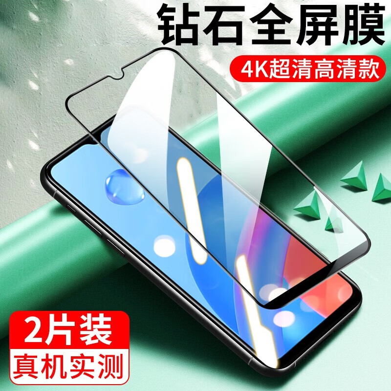 迈朗诗 适用荣耀play5t钢化膜KOZ-AL40手机膜高清护眼全屏覆盖防爆玻璃手机贴膜 荣耀play5t大视窗【高清抗指纹】2片装