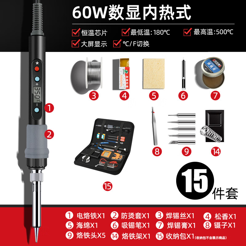 手动工具历史价格怎么查|手动工具价格走势图