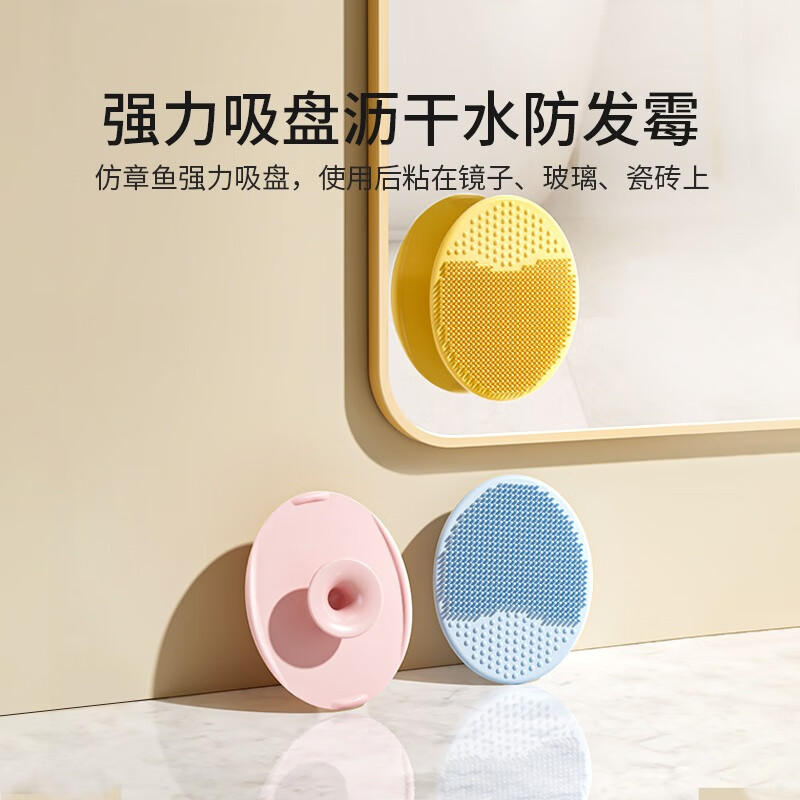 英氏(YEEHOO)婴儿洗头刷硅胶去头垢宝宝洗澡用品搓澡泥神器小孩婴幼儿洗发 粉黄蓝三只装