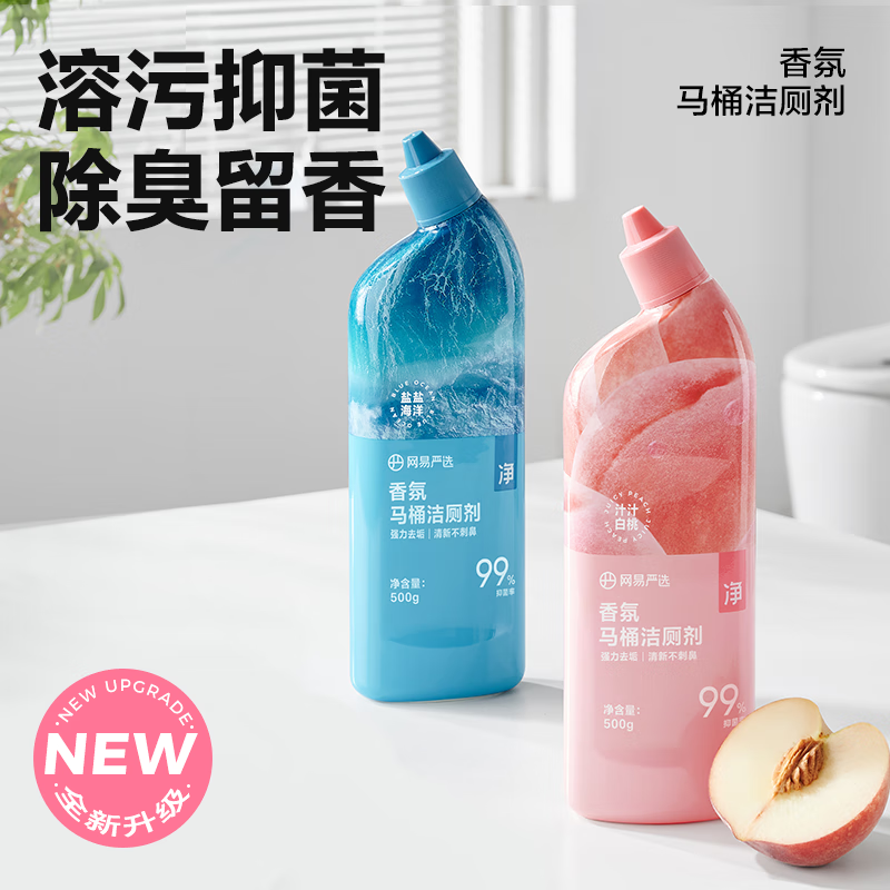 ѡͰ޼ 99% عȥζҺ ζ 500g 1ƿ