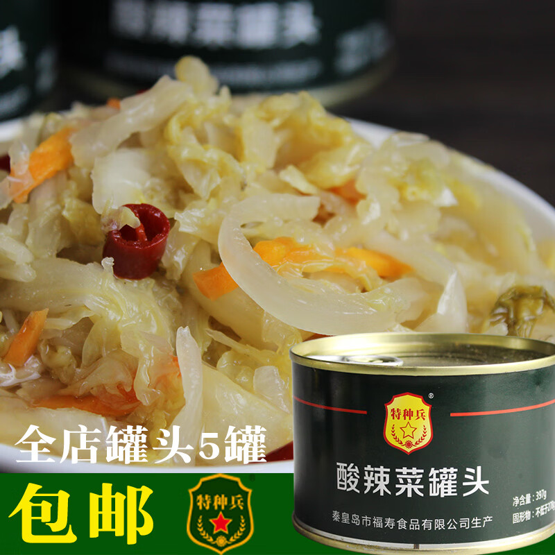 特种兵即食凉拌菜罐头500g酸辣菜白菜萝卜蔬菜罐头素食品水泡菜 500g*1罐