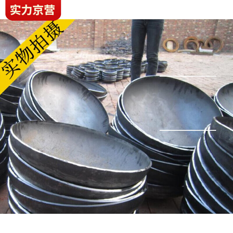 楷桐定制现货常压碳钢大口径焊接罐体椭圆封头蝶形内径平底封头尺寸加
