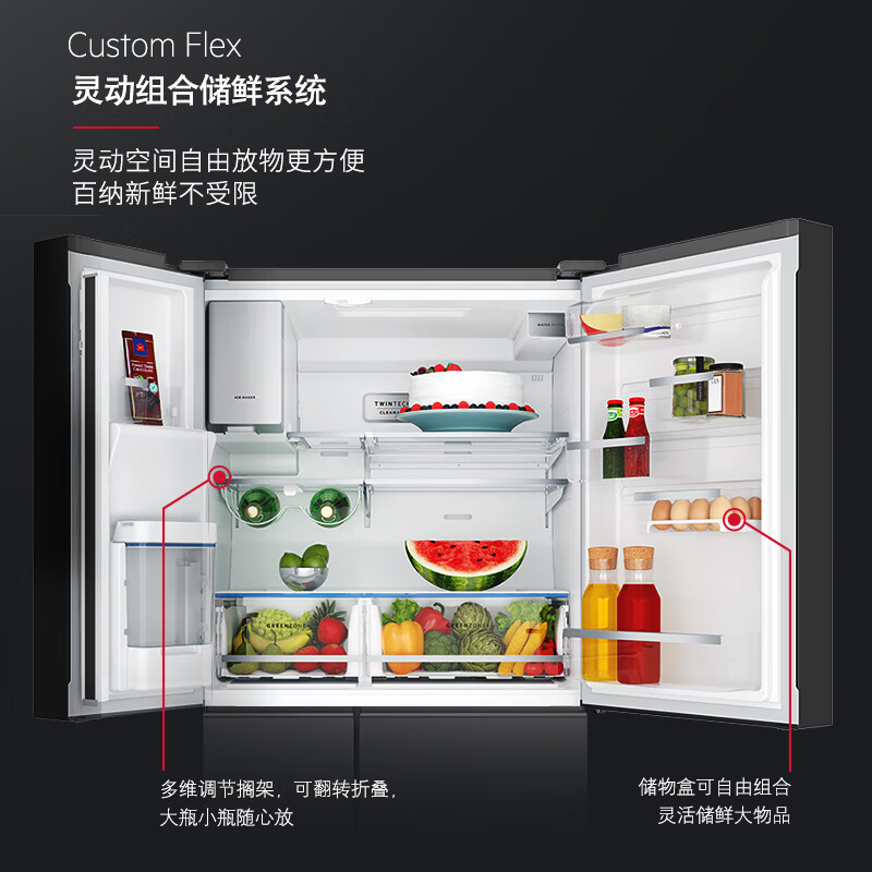 AEGAQE6879BA进口冰箱怎么样？值得买吗？有哪些优势卖点