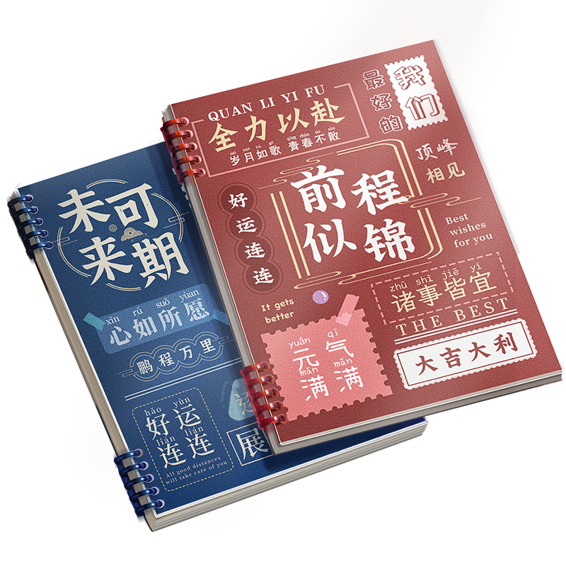 ���� b5��ҳ���ʼǱ�����60�ſ��м��±���������Ȧ���ɲ�ж�ʼǱ���ѧ������ֵ�ռǱ� ǰ���ƽ�1��װ