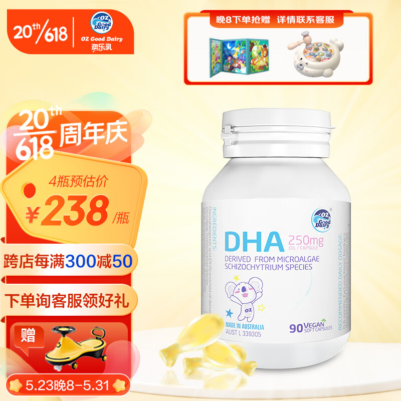 京东历史最低价商品榜 2023-05-25 - 第4张  | 最新购物优惠券