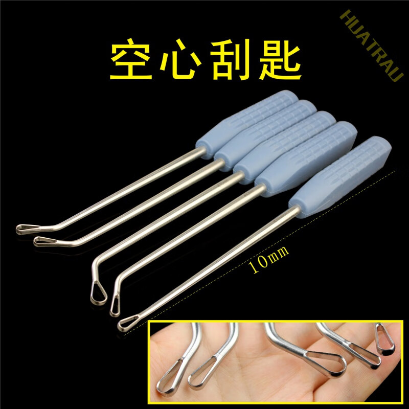 空心刮匙  椎间盘刮刀 骨科器械 脊柱 终板挖勺 椎体 刮勺 直头6mm 刮