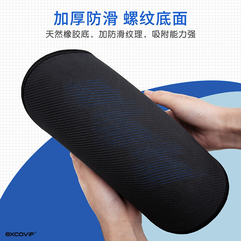 宜适酷记忆棉护腕鼠标垫大号加厚 办公笔记本电脑简约手腕托垫 精密锁边便携耐磨 黑色 260x230x25mm