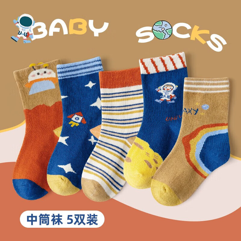 kocotree儿童袜子男童女童春秋卡通小孩棉袜宝宝中筒袜 宇宙机器人（五双装） M码：建议4-6岁；脚长14-16cm属于什么档次？