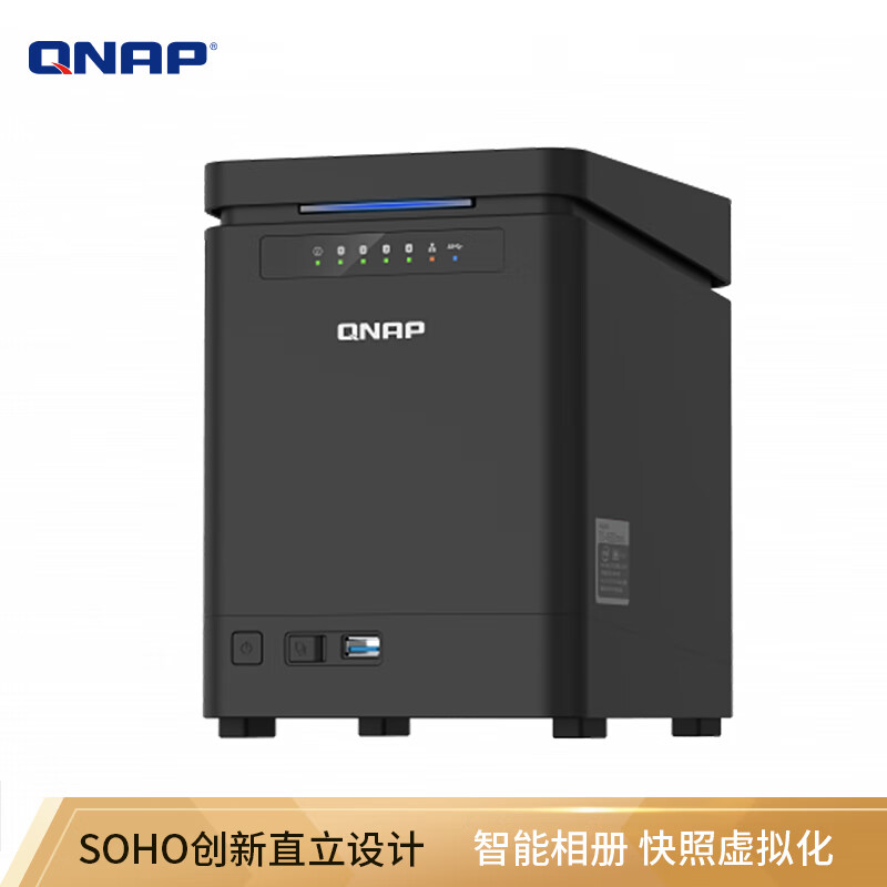 威联通（QNAP）TS-453Dmini 8G内存四盘位nas网络存储英特尔四核处理器2.5GbE网络端口（TS-453Bmini升级版）