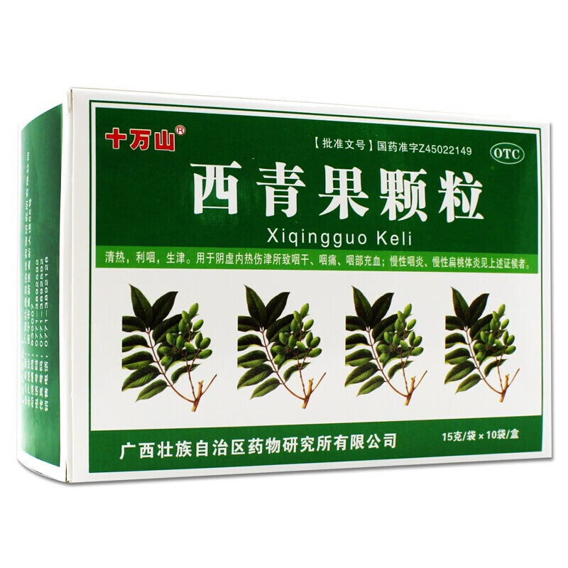 十万山 西青果颗粒15g*10袋/盒  o 1盒