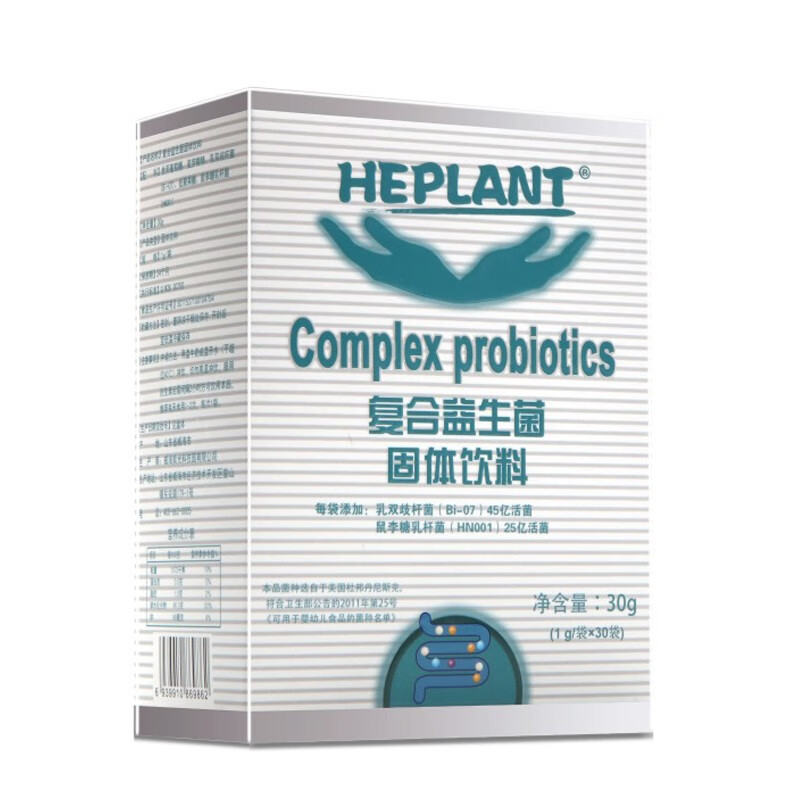 heplant 婴幼儿复合益生菌固体饮料 30袋 母婴版平衡肠道菌群