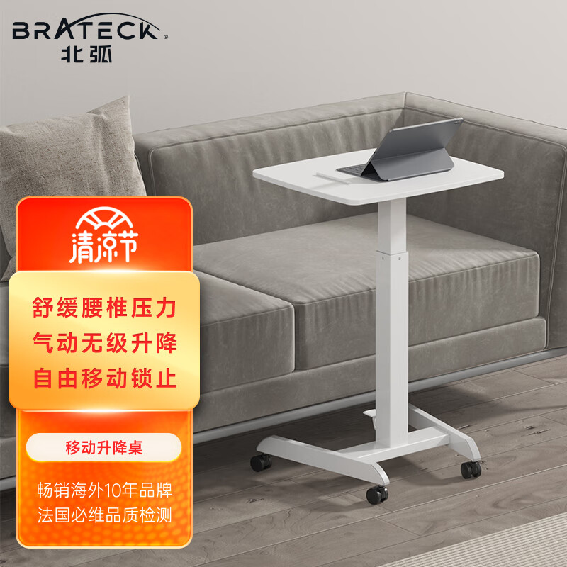 口碑评测【BrateckK150石英白电脑桌】真实使用感受曝光，质量怎么样？
