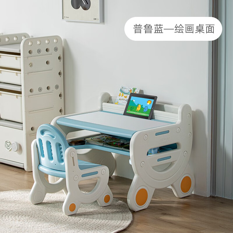曼龙儿童桌椅套装玩具桌子小书桌学习桌幼儿园宝宝写字桌游戏桌积木桌 桌椅-普鲁蓝(桌面可绘画)