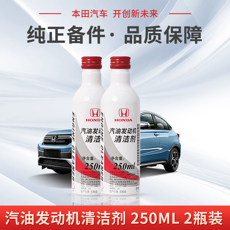 汽车养护品价格历史查询|汽车养护品价格比较