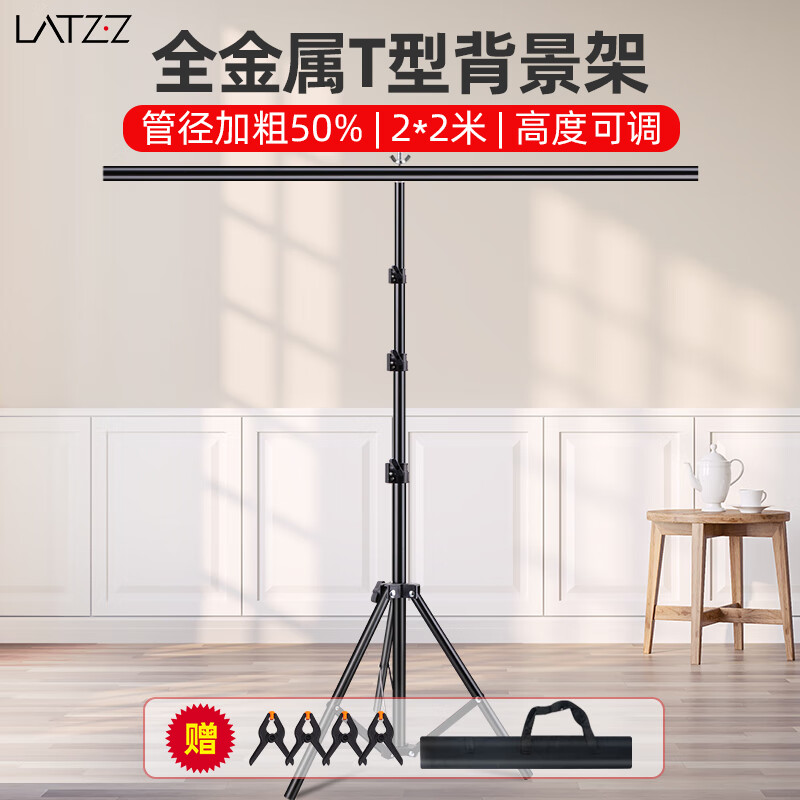 京东直接查看影棚器材价格走势|影棚器材价格走势图