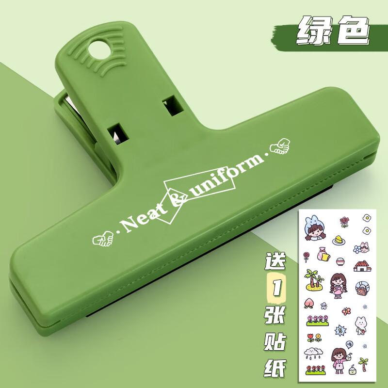 ins手帐夹磁吸创意马卡龙夹子工具办公用品大号山形夹文件票据书夹子多功能大夹子固定器小号蝴蝶夹文 【1个】绿色/送贴纸高性价比高么？