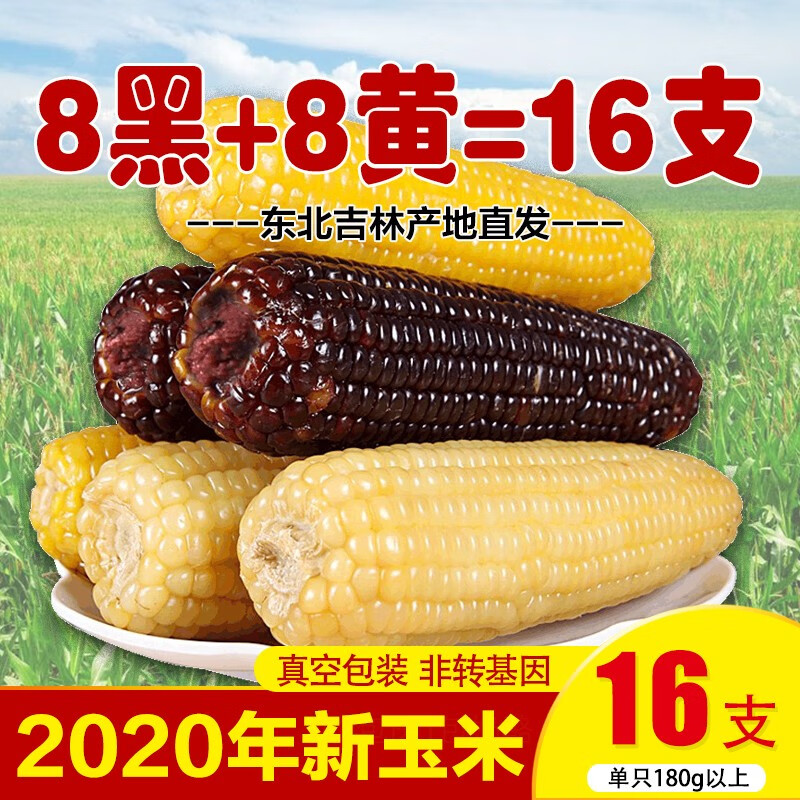 京东京东秒杀 2021-01-19 - 第12张  | 最新购物优惠券