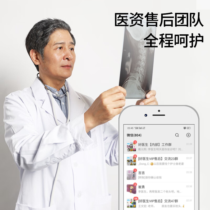 好医生护腰枕睡觉腰垫孕妇腰托专用腰间盘腰椎盘突出牵引拉伸支撑 【旗舰升级】腰椎养护枕-牵引版