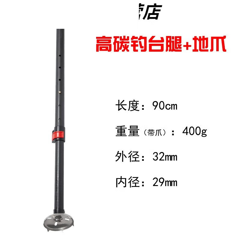 mbnhiwp新款碳素钓台腿配件通用升降腿伸缩腿抱刹伸缩钓鱼台腿 铝