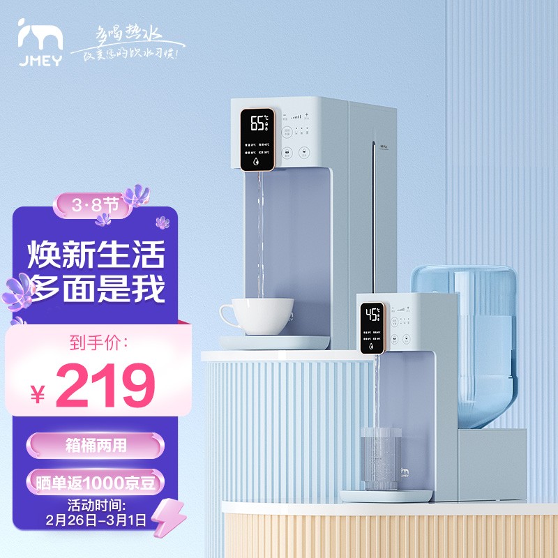 京东数码家电 2022-02-26 - 第29张 | 最新购物优惠券 京东数码家电 2022-02-26 - 第29张 | 最新购物优惠券