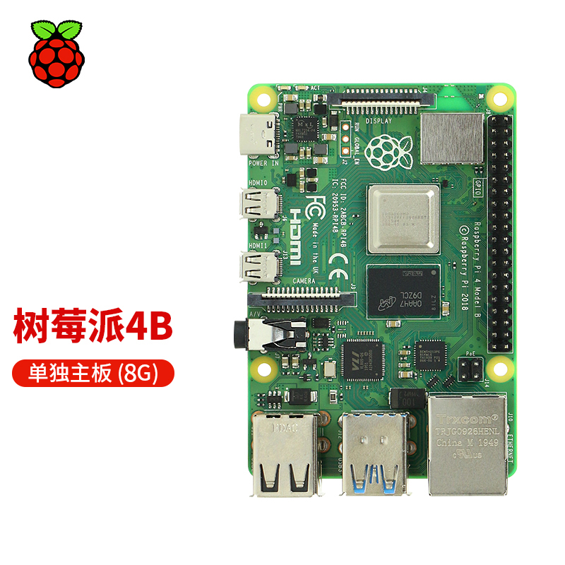 创乐博树莓派4BRaspberryPi8g显示器屏开发板python编程电脑套件8G主板