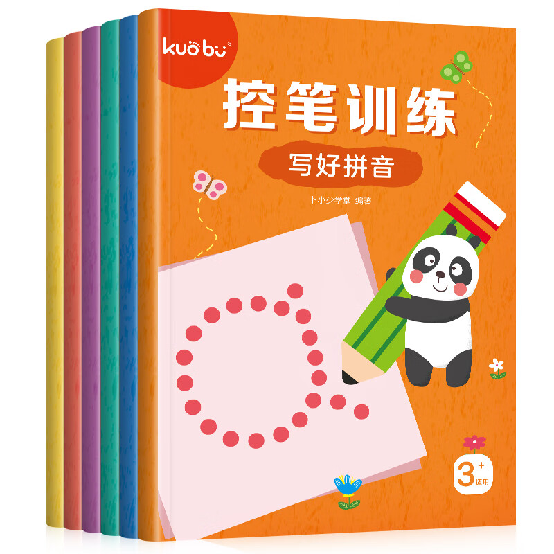 京东图书文具 2023-11-29 - 第26张 | 最新购物优惠券 京东图书文具 2023-11-29 - 第26张 | 最新购物优惠券