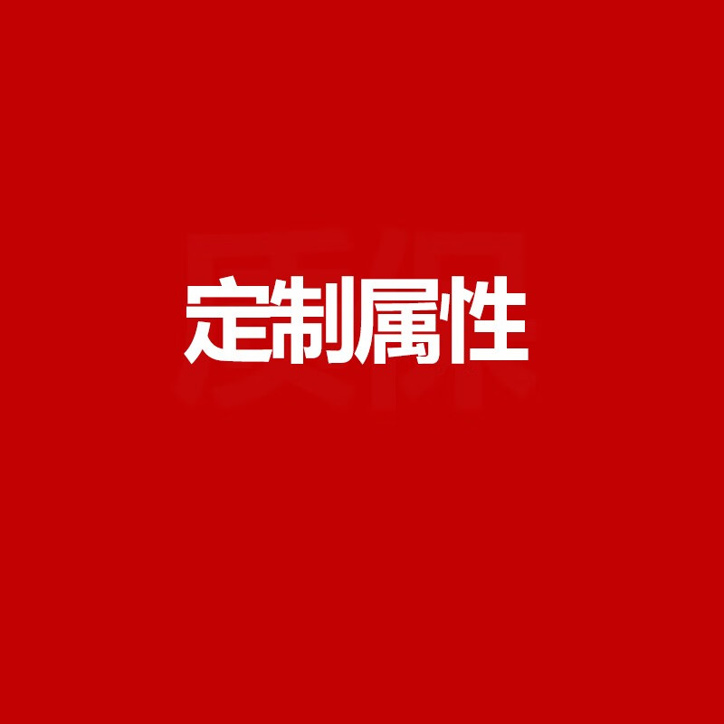 韩狮（HANSHI）11111 红色1111使用感如何?